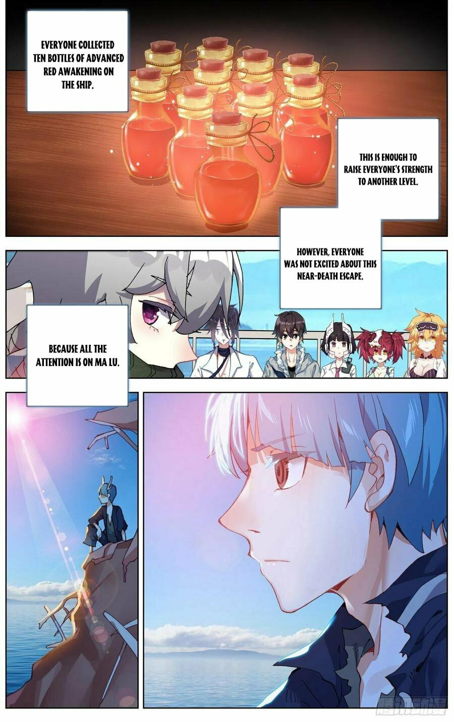 Another Emperor Reborn Chapter  235 page 1