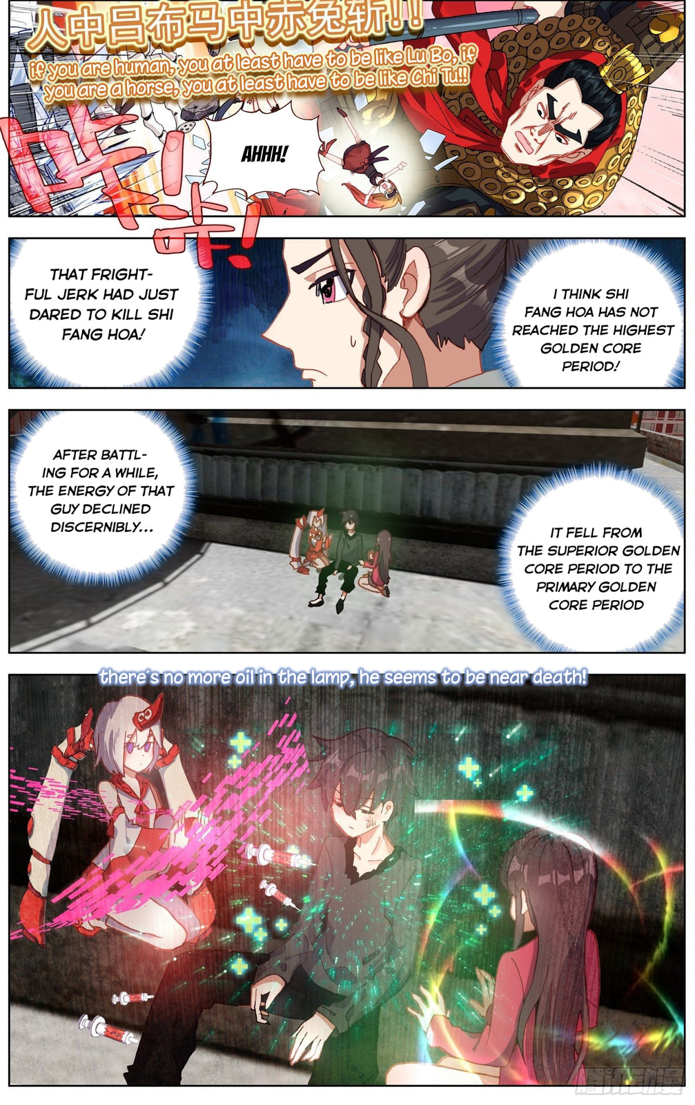 Another Emperor Reborn Chapter  264 page 1