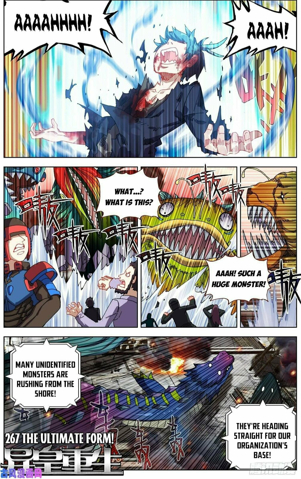 Another Emperor Reborn Chapter  267 page 1
