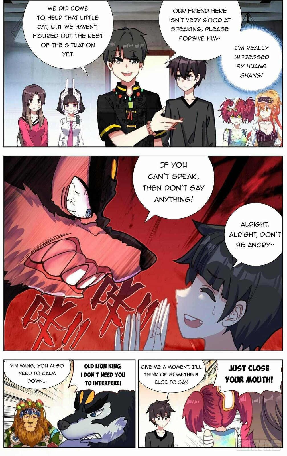 Another Emperor Reborn Chapter  289 page 1