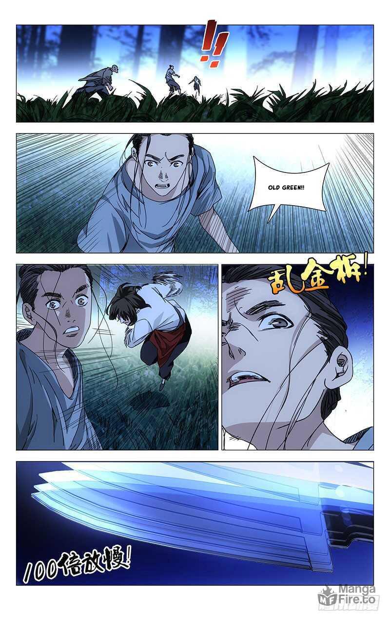 Hitori No Shita: The Outcast Chapter 227 page 2