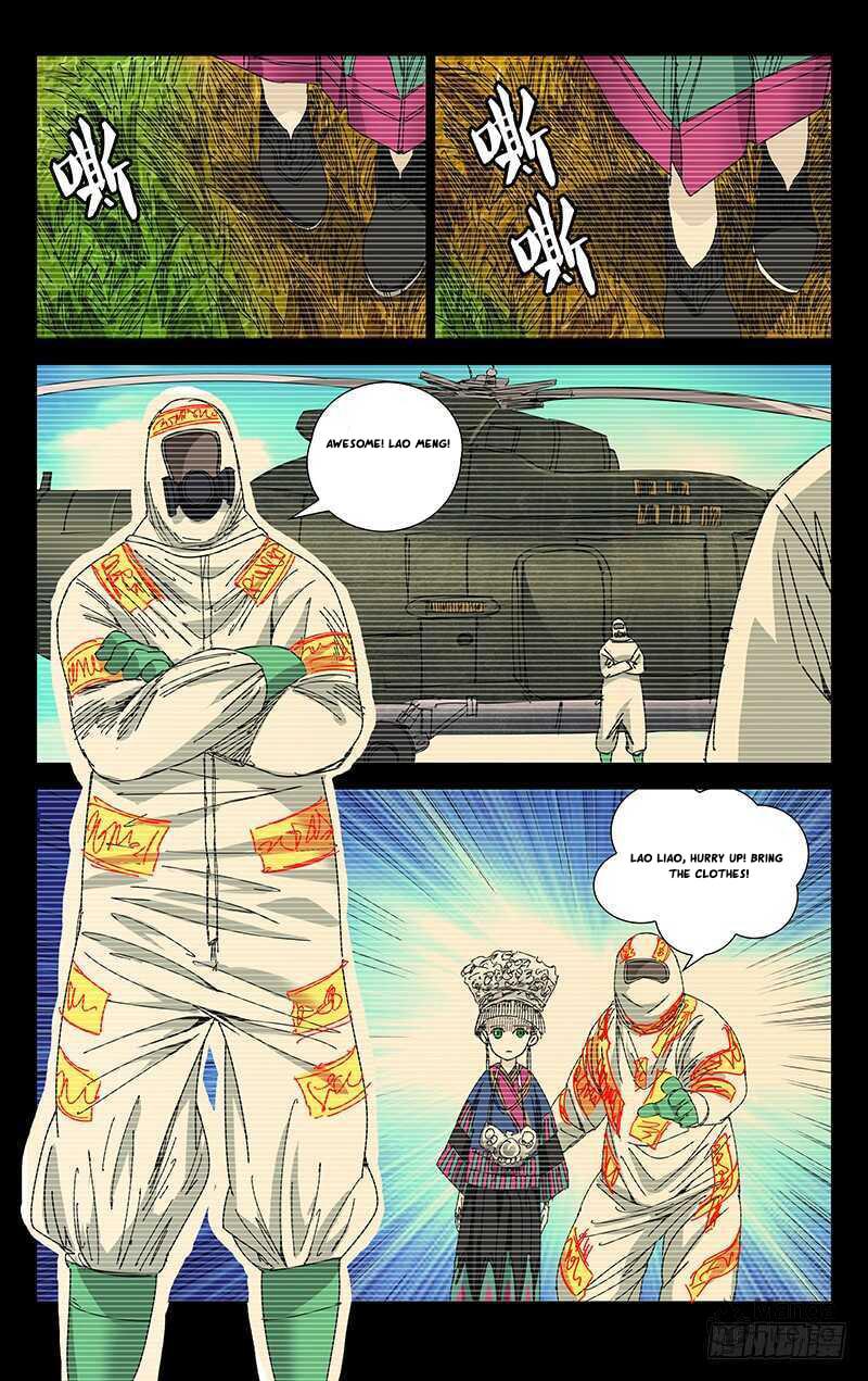 Hitori No Shita: The Outcast Chapter 244 page 2