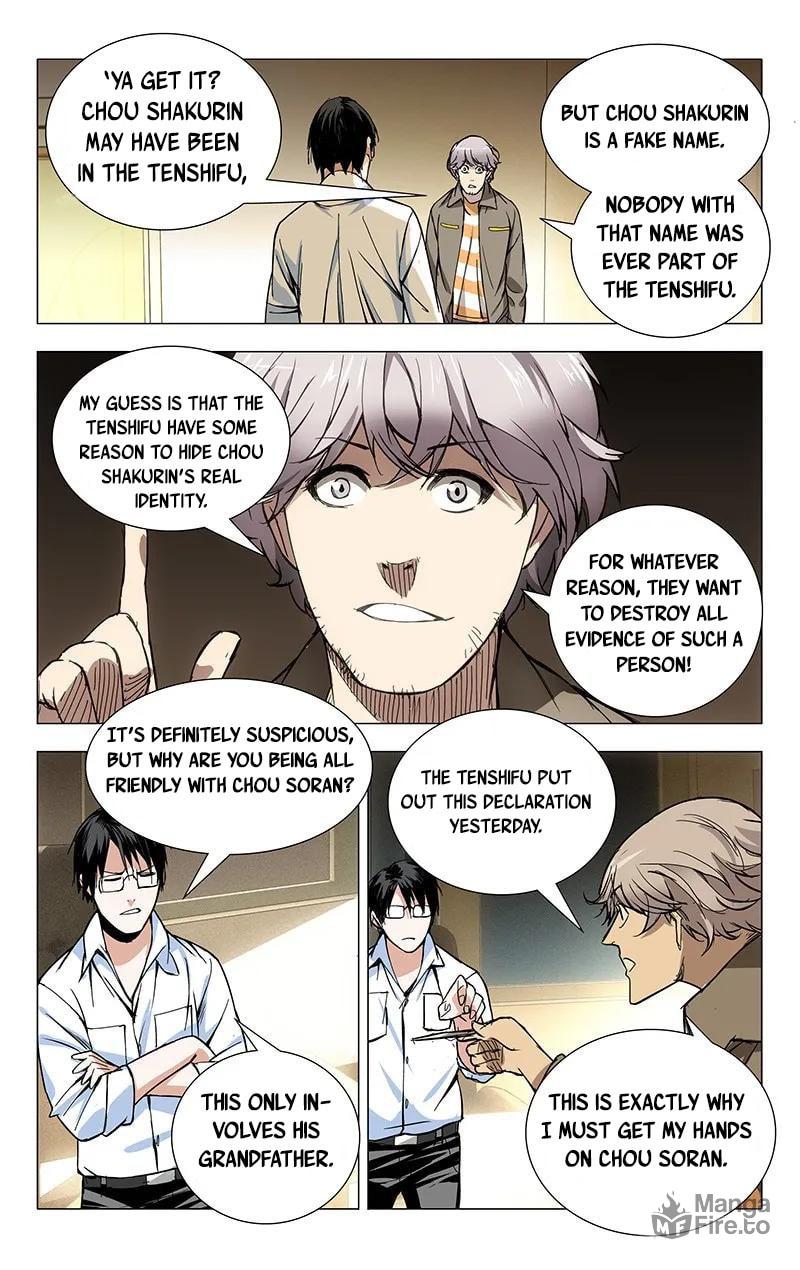 Hitori No Shita: The Outcast Chapter 26 page 2