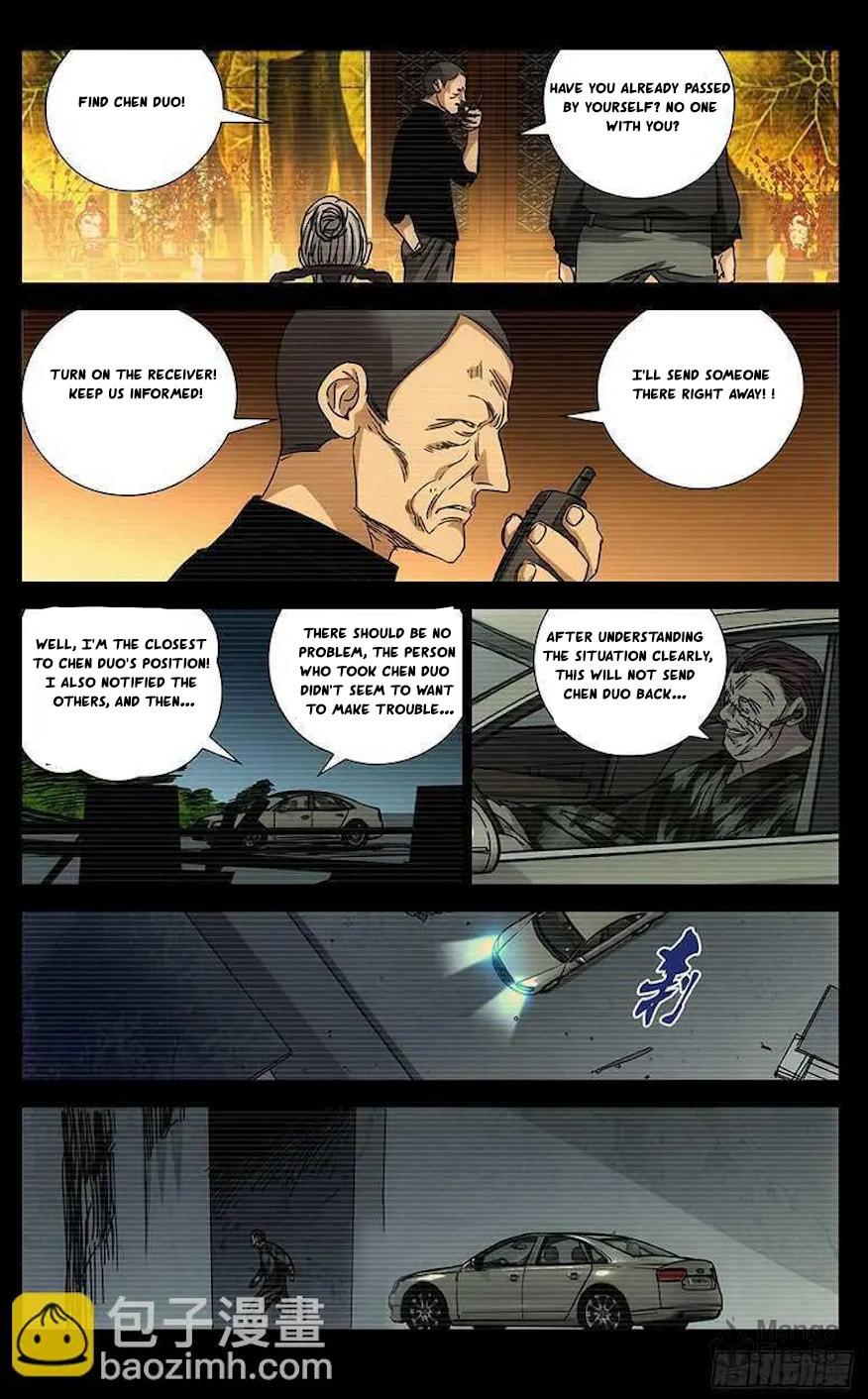 Hitori No Shita: The Outcast Chapter 257 page 2