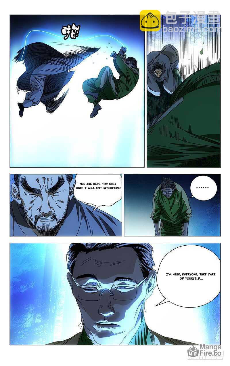 Hitori No Shita: The Outcast Chapter 262 page 2