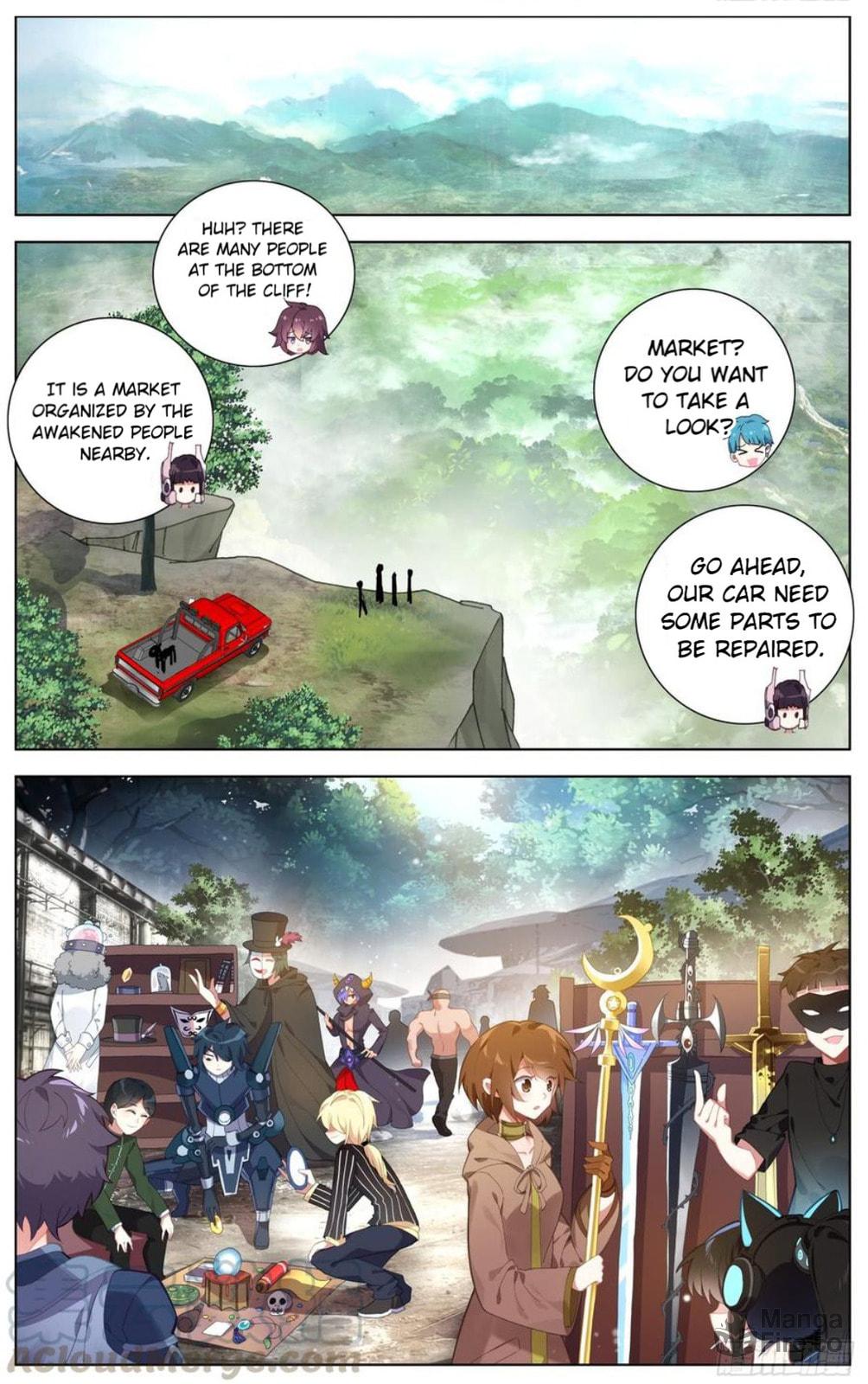 Another Emperor Reborn Chapter  82 page 2