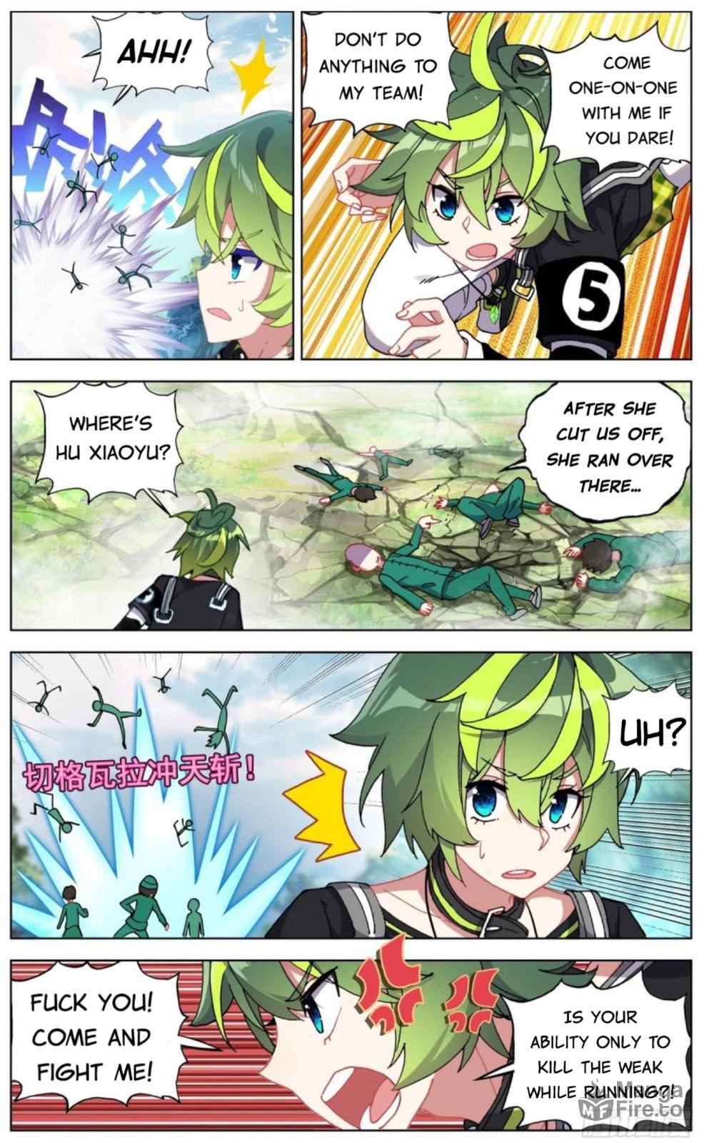 Another Emperor Reborn Chapter  94 page 2