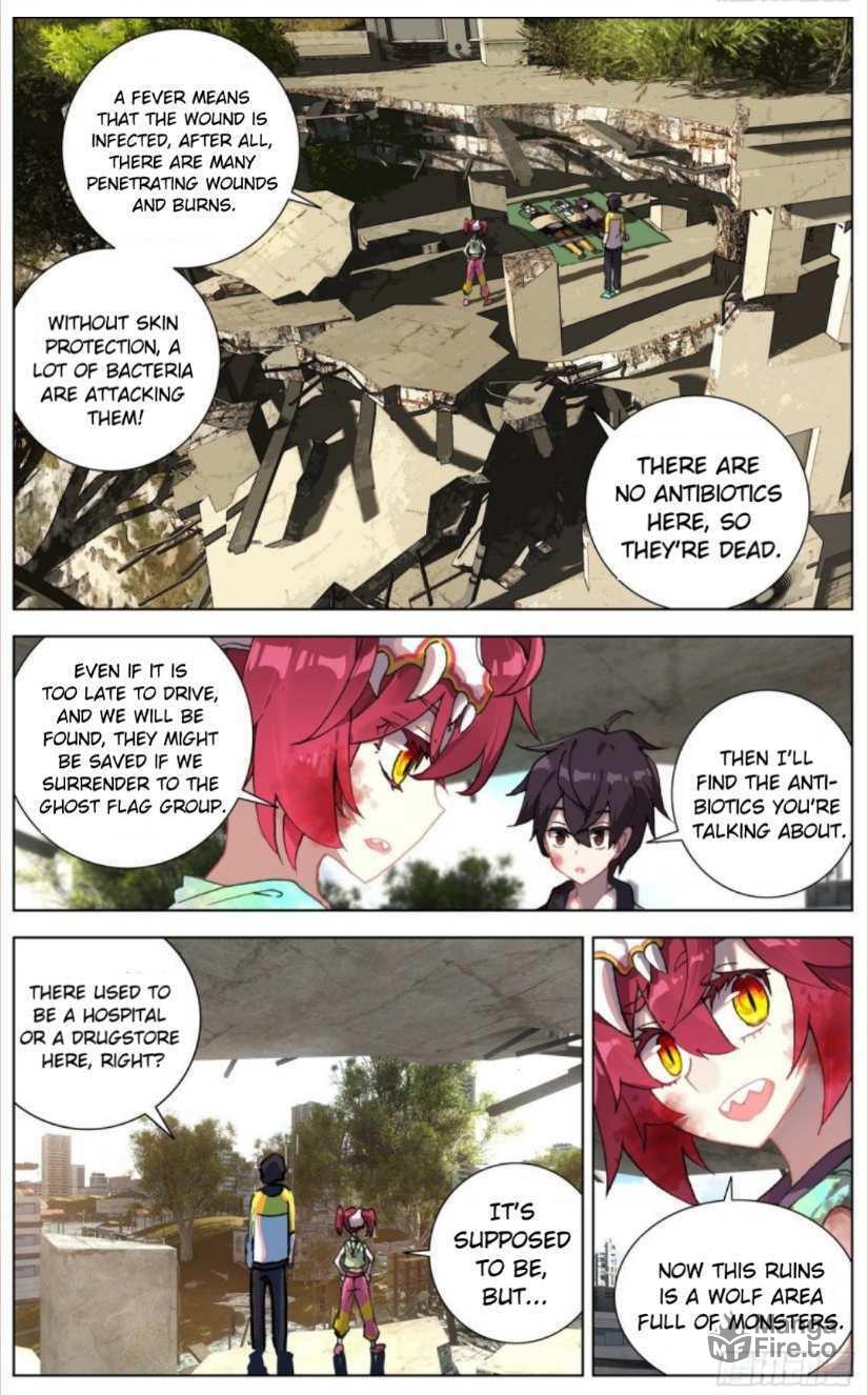 Another Emperor Reborn Chapter  102 page 2