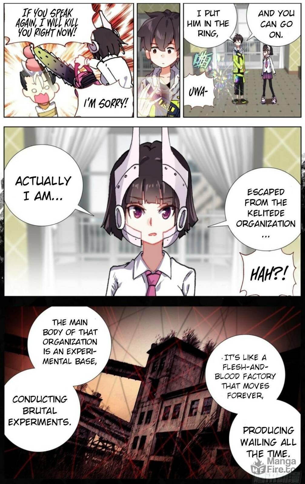 Another Emperor Reborn Chapter  219 page 2