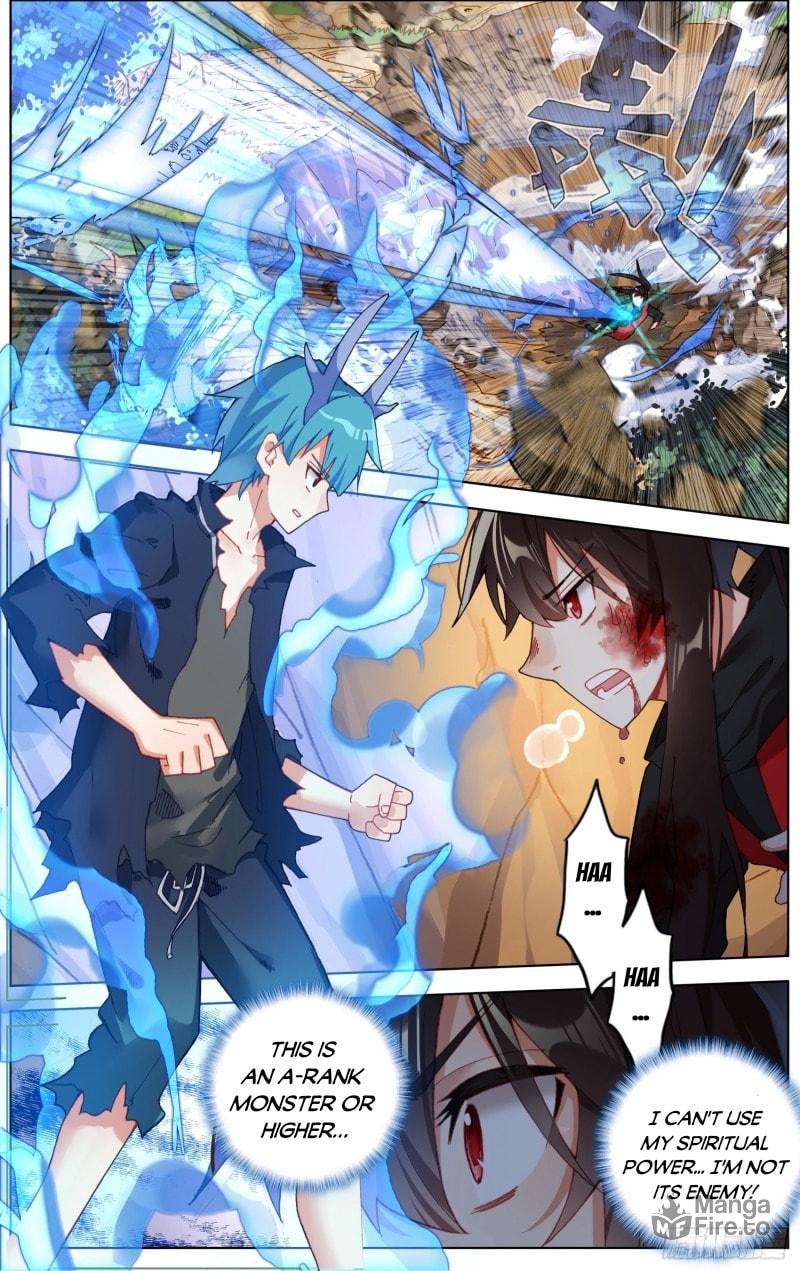 Another Emperor Reborn Chapter  244 page 2