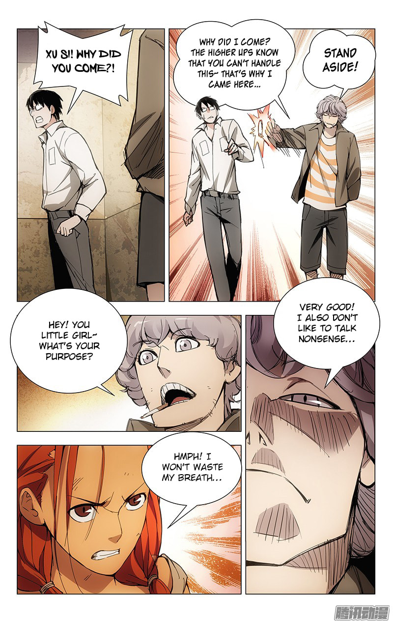 Hitori No Shita: The Outcast Chapter 20 page 3
