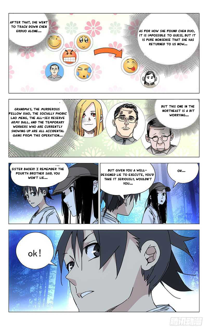Hitori No Shita: The Outcast Chapter 211 page 3