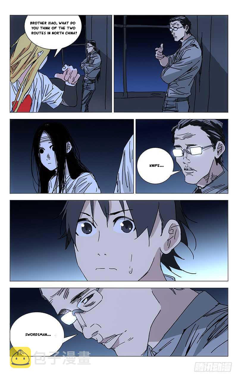 Hitori No Shita: The Outcast Chapter 219 page 3