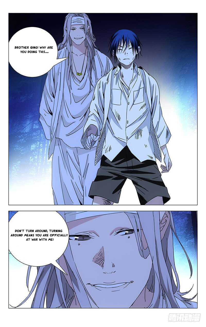 Hitori No Shita: The Outcast Chapter 227 page 3