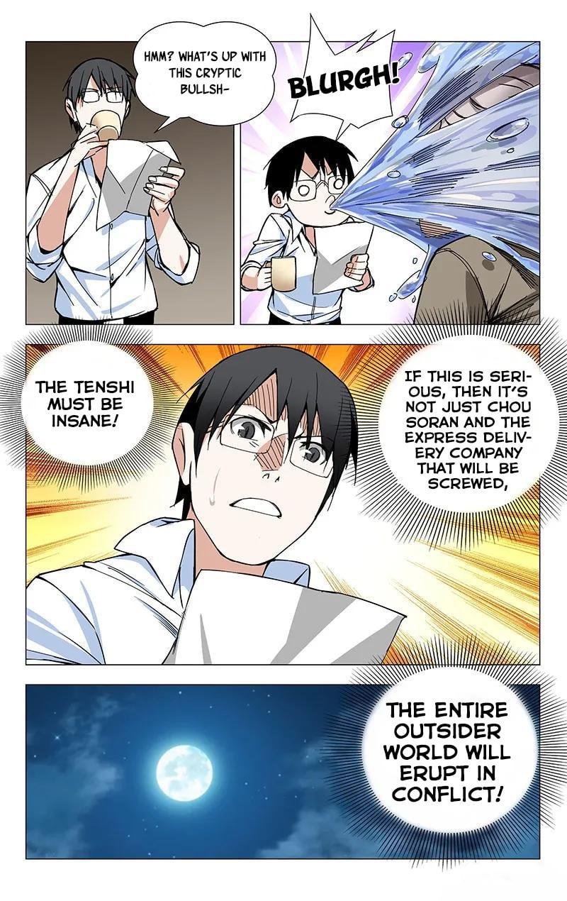 Hitori No Shita: The Outcast Chapter 26 page 3