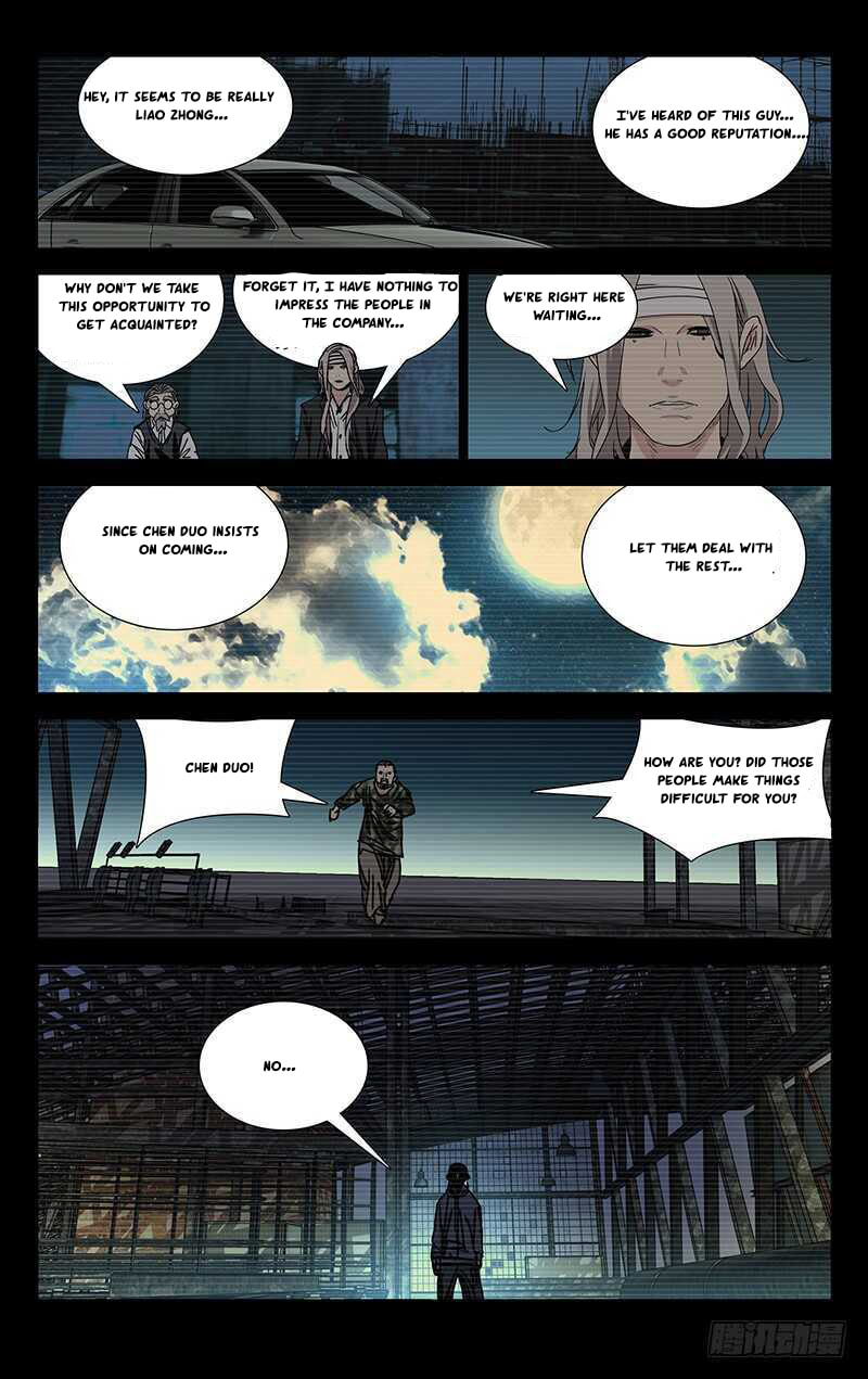 Hitori No Shita: The Outcast Chapter 257 page 3