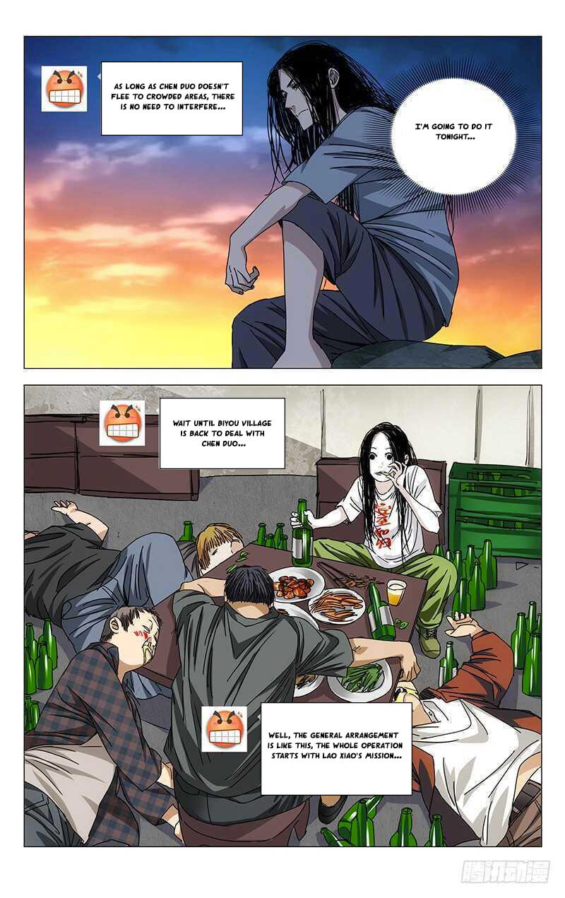Hitori No Shita: The Outcast Chapter 261 page 3
