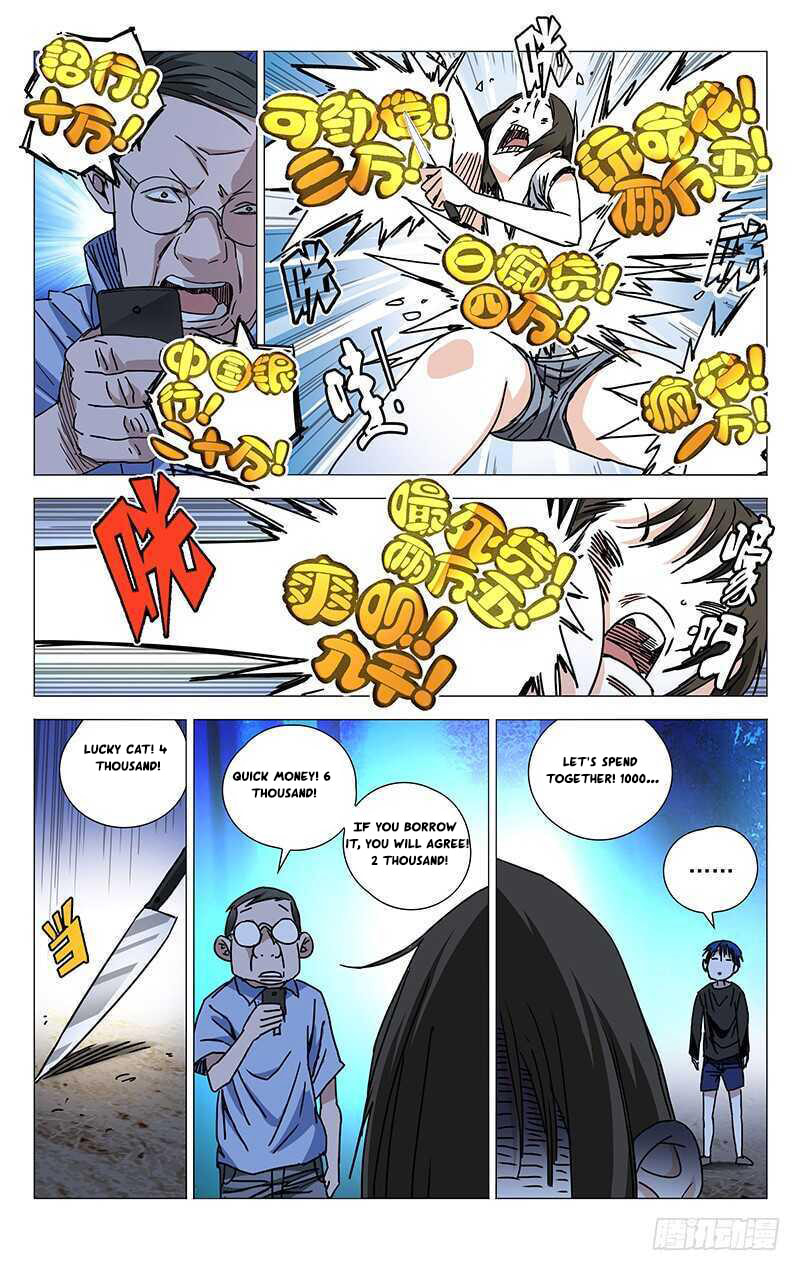 Hitori No Shita: The Outcast Chapter 269 page 3