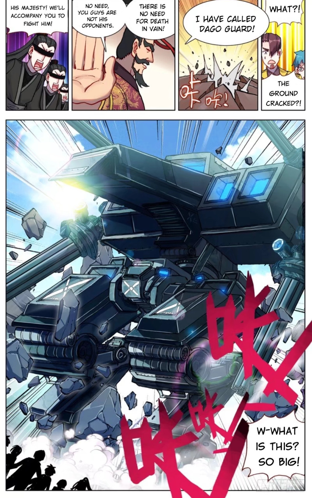 Another Emperor Reborn Chapter  58 page 3