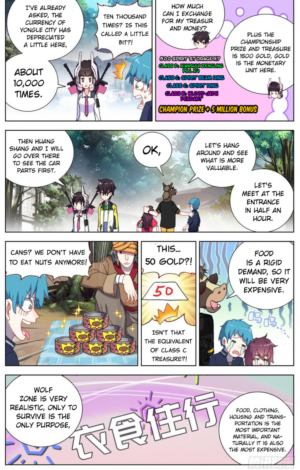 Another Emperor Reborn Chapter  82 page 3