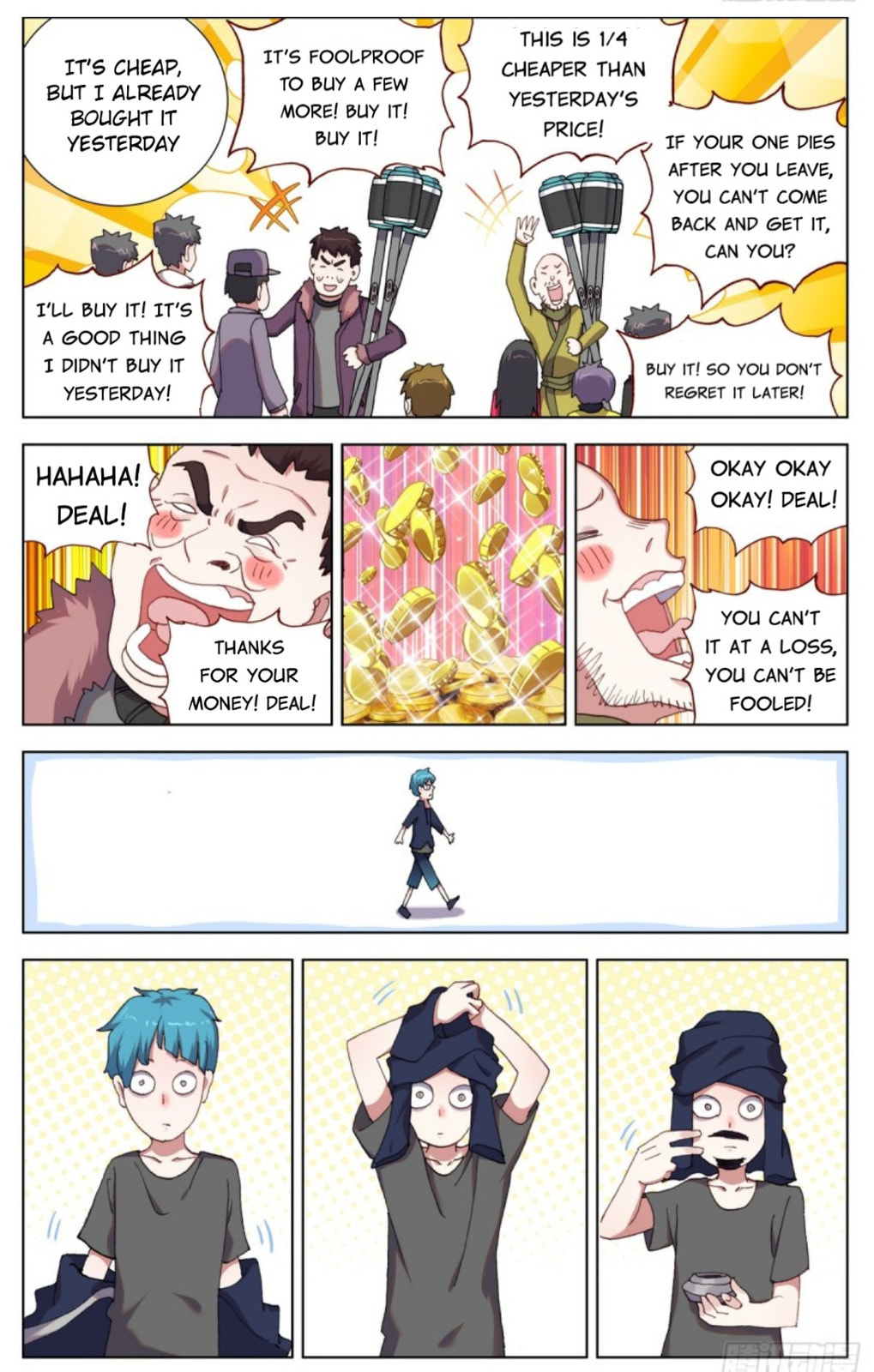 Another Emperor Reborn Chapter  83 page 3
