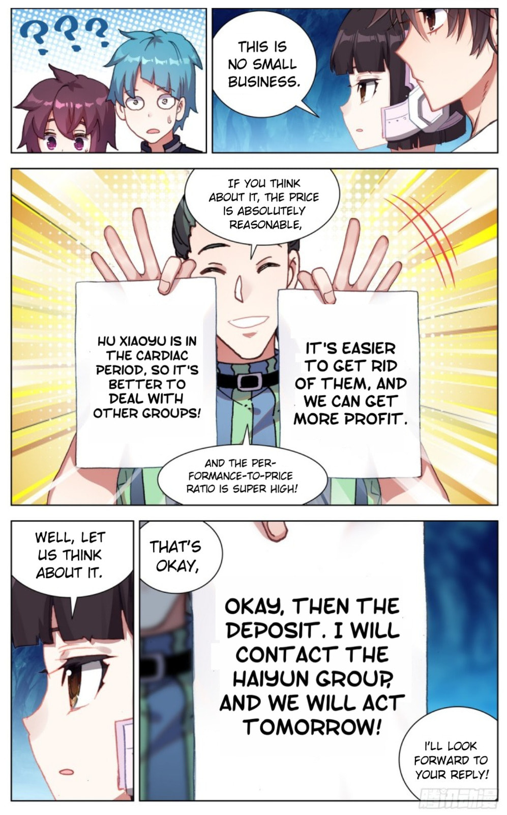 Another Emperor Reborn Chapter  88 page 3