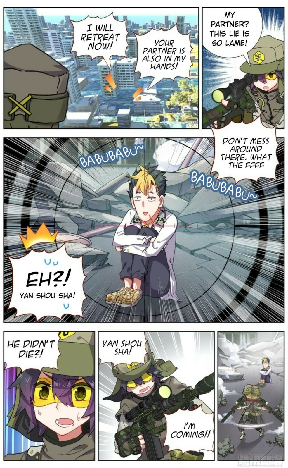 Another Emperor Reborn Chapter  116 page 3