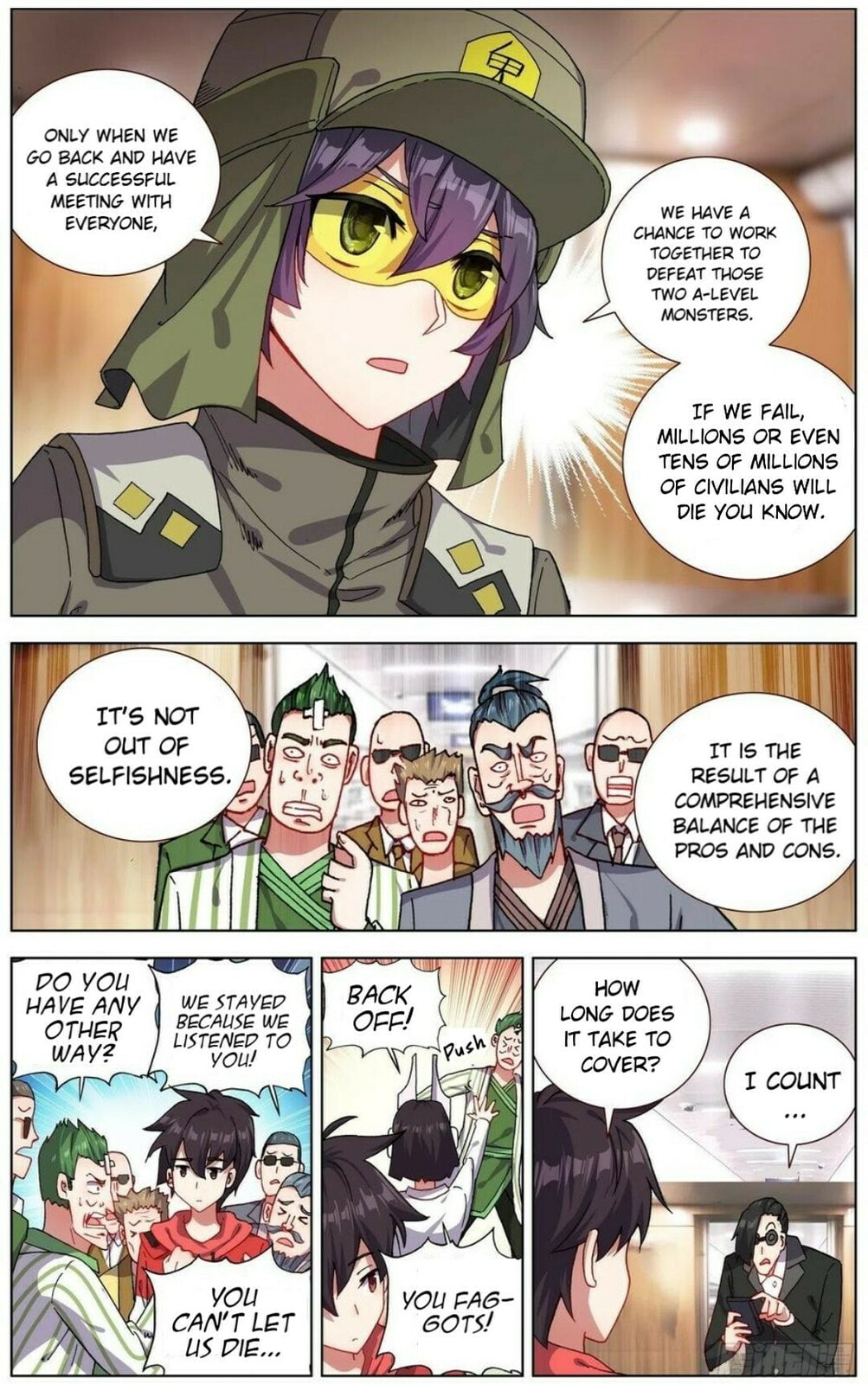 Another Emperor Reborn Chapter  152 page 3