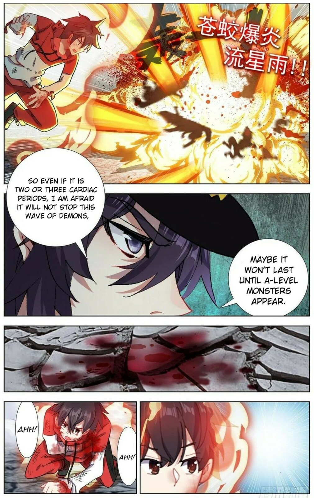 Another Emperor Reborn Chapter  154 page 3