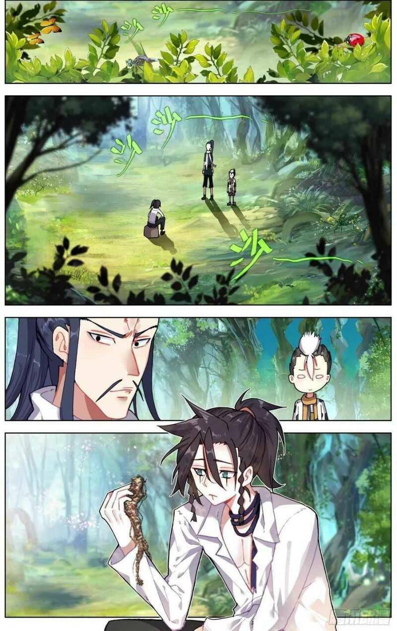 Another Emperor Reborn Chapter  227 page 3