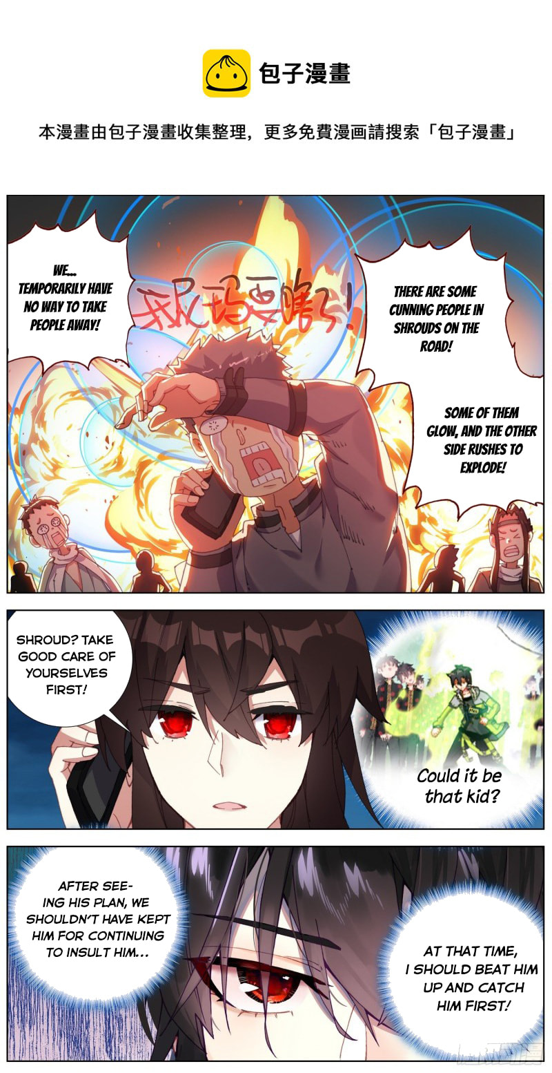 Another Emperor Reborn Chapter  240 page 3