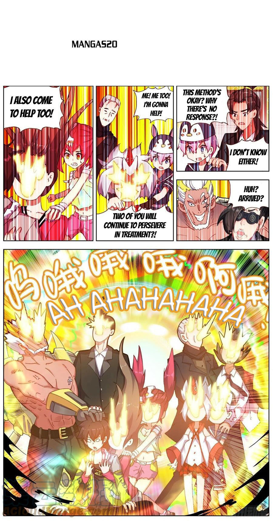 Another Emperor Reborn Chapter  247 page 3