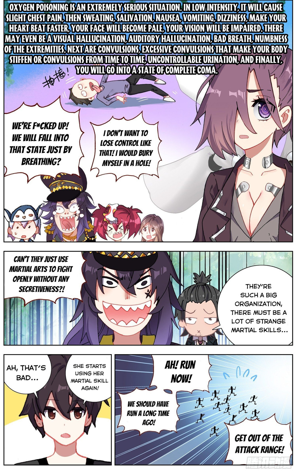 Another Emperor Reborn Chapter  257 page 3