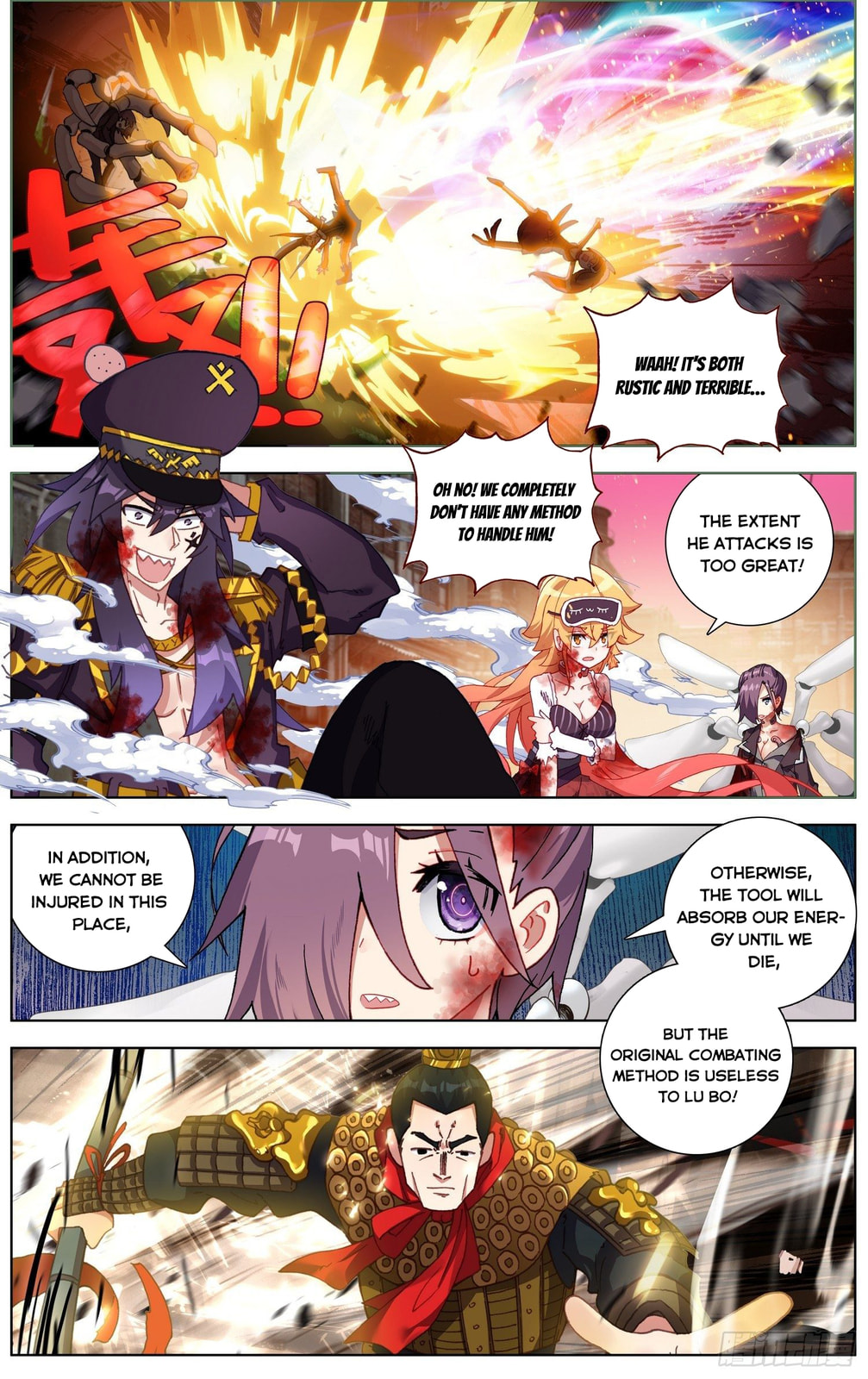 Another Emperor Reborn Chapter  264 page 3