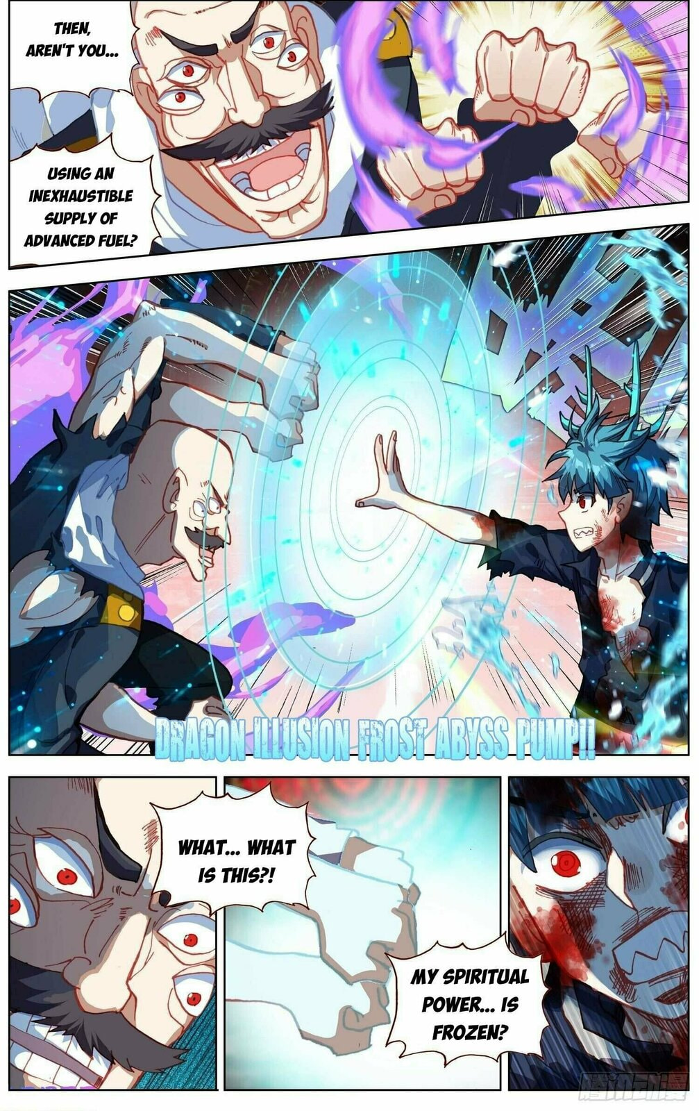 Another Emperor Reborn Chapter  267 page 3