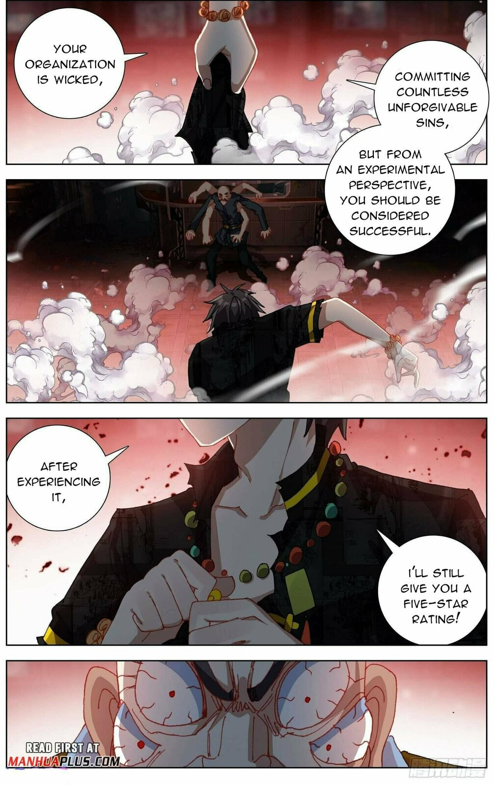Another Emperor Reborn Chapter  269 page 3