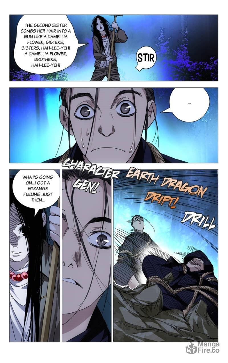 Hitori No Shita: The Outcast Chapter 116 page 4