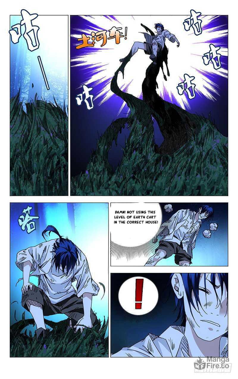 Hitori No Shita: The Outcast Chapter 227 page 4