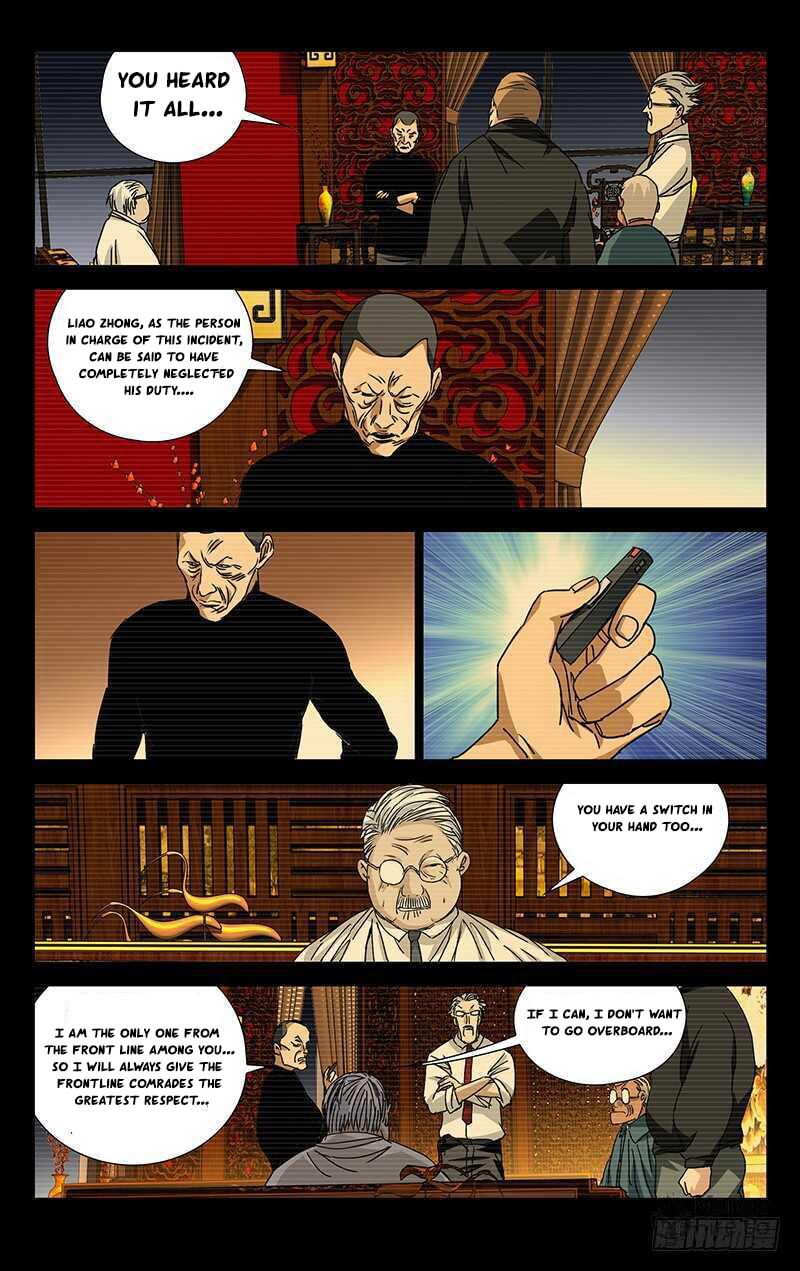 Hitori No Shita: The Outcast Chapter 258 page 4