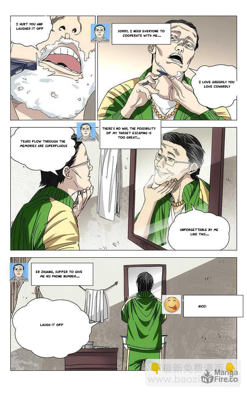 Hitori No Shita: The Outcast Chapter 261 page 4