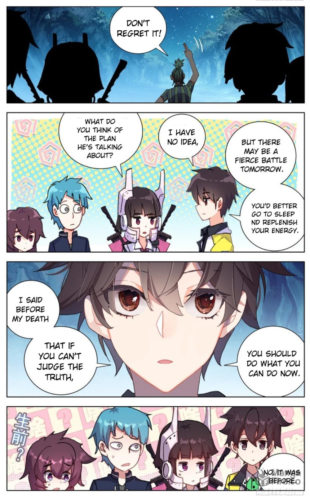 Another Emperor Reborn Chapter  88 page 4