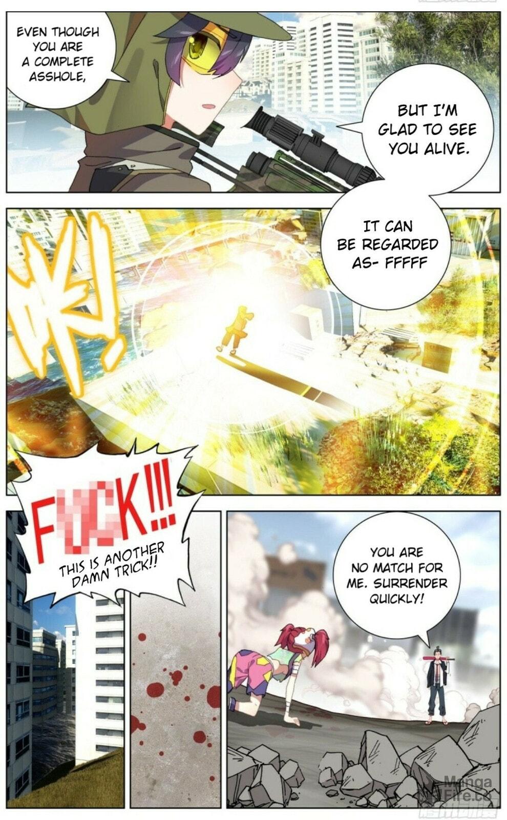 Another Emperor Reborn Chapter  116 page 4