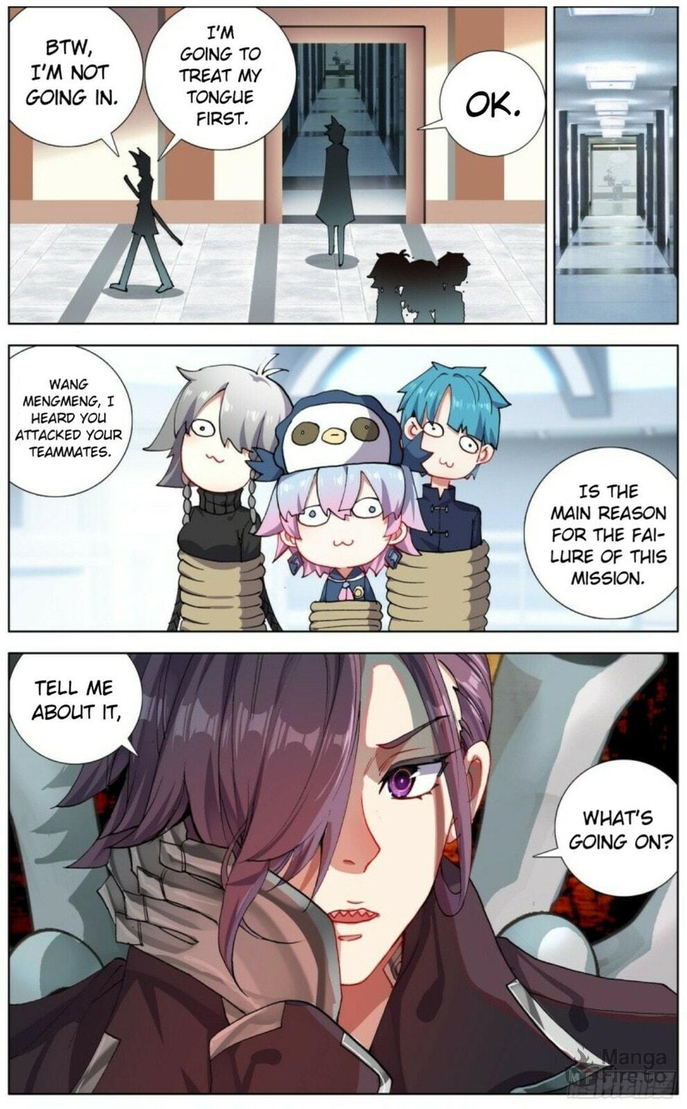 Another Emperor Reborn Chapter  125 page 4