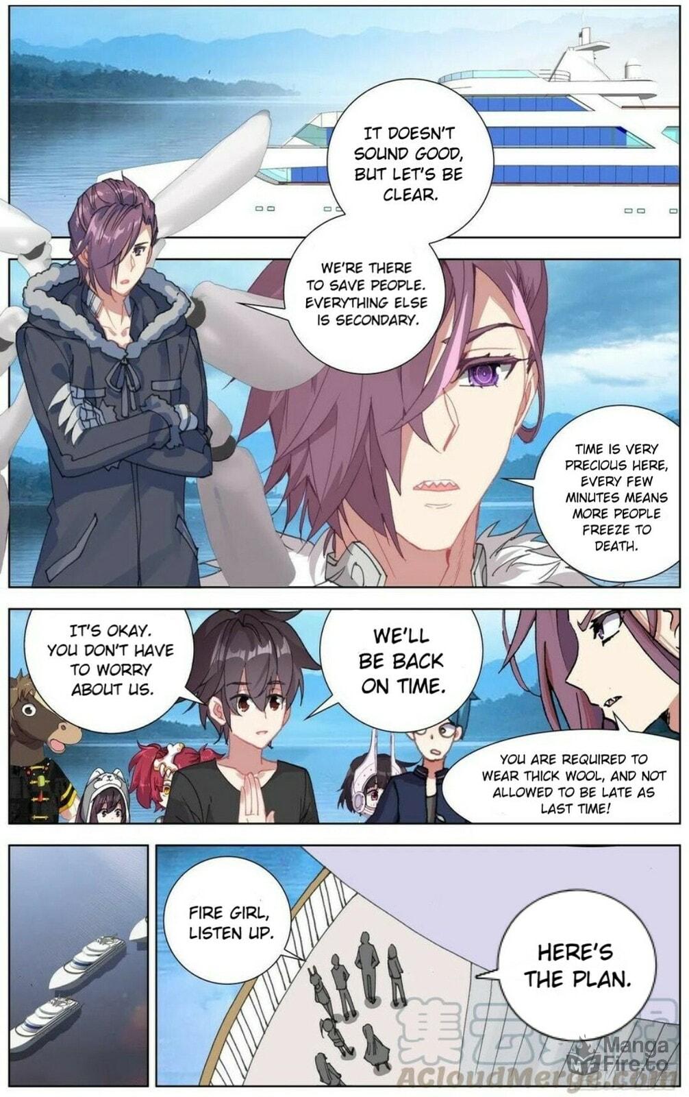 Another Emperor Reborn Chapter  168 page 4