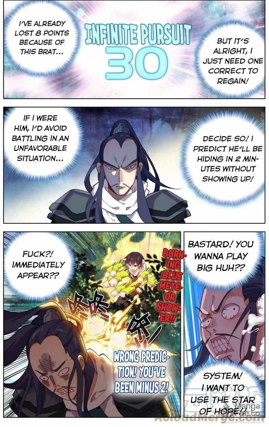 Another Emperor Reborn Chapter  223 page 4