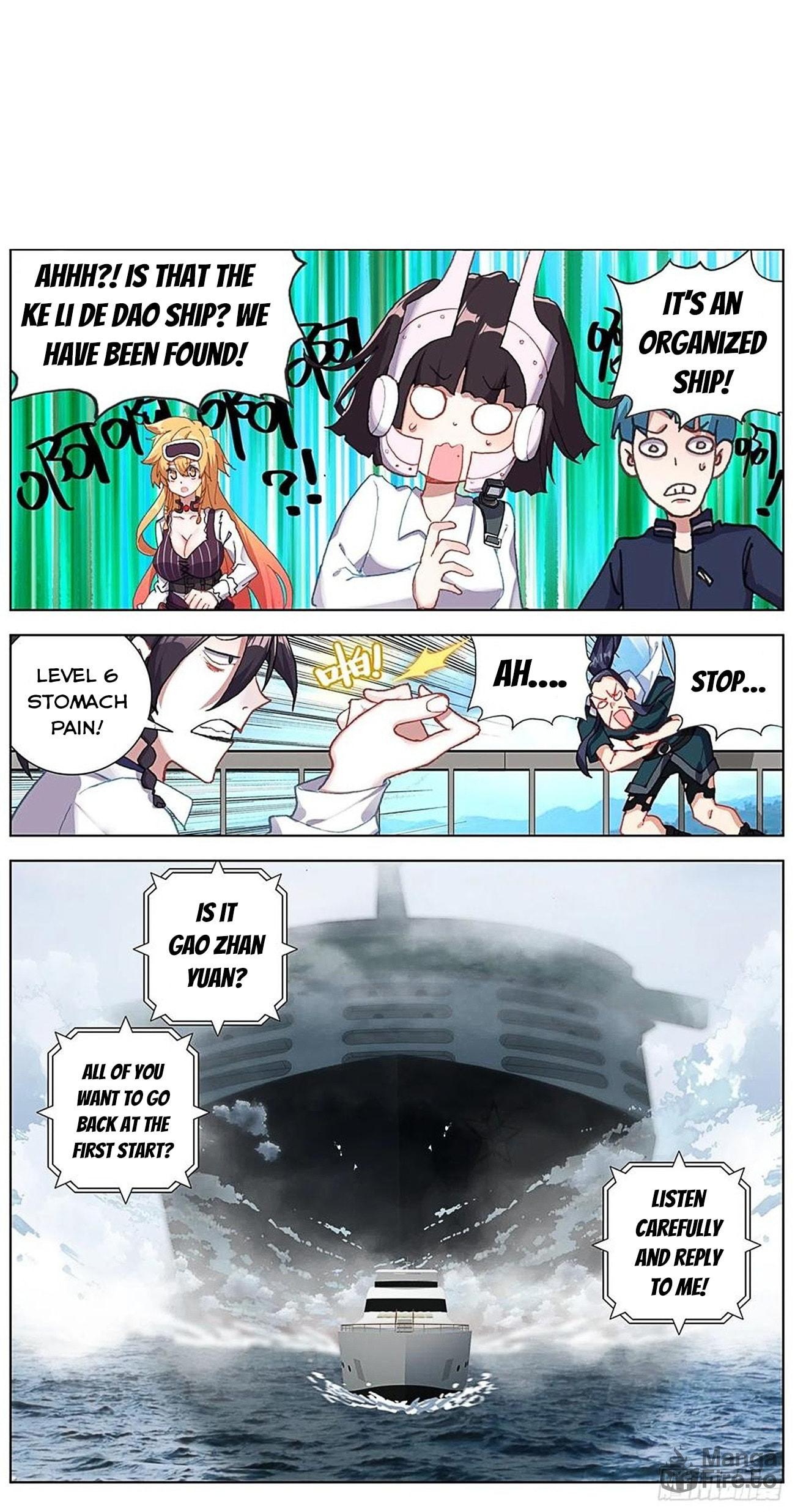 Another Emperor Reborn Chapter  229 page 4