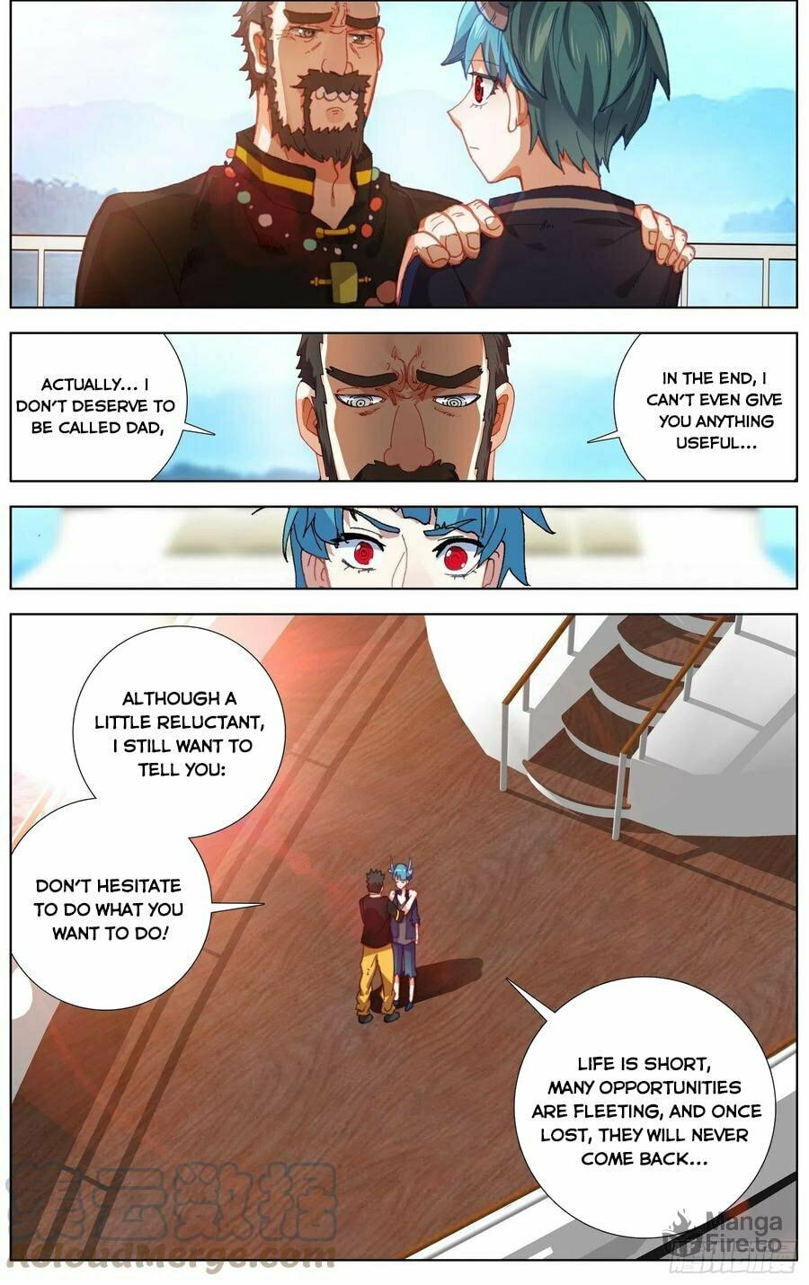 Another Emperor Reborn Chapter  235 page 4