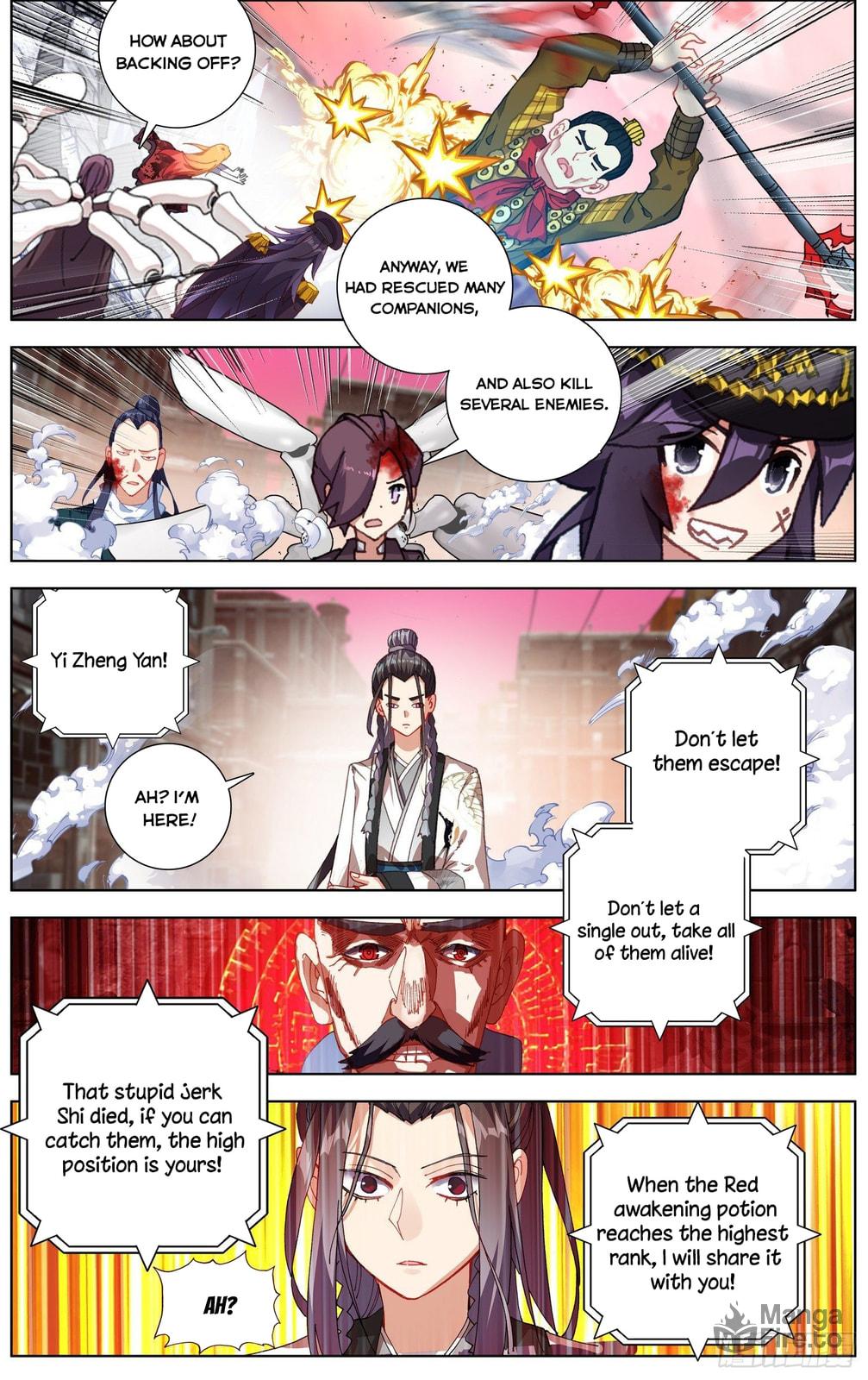 Another Emperor Reborn Chapter  264 page 4