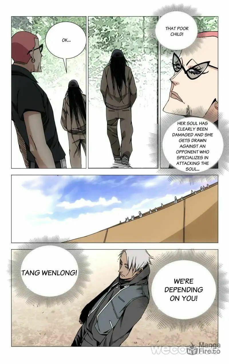 Hitori No Shita: The Outcast Chapter 100 page 5