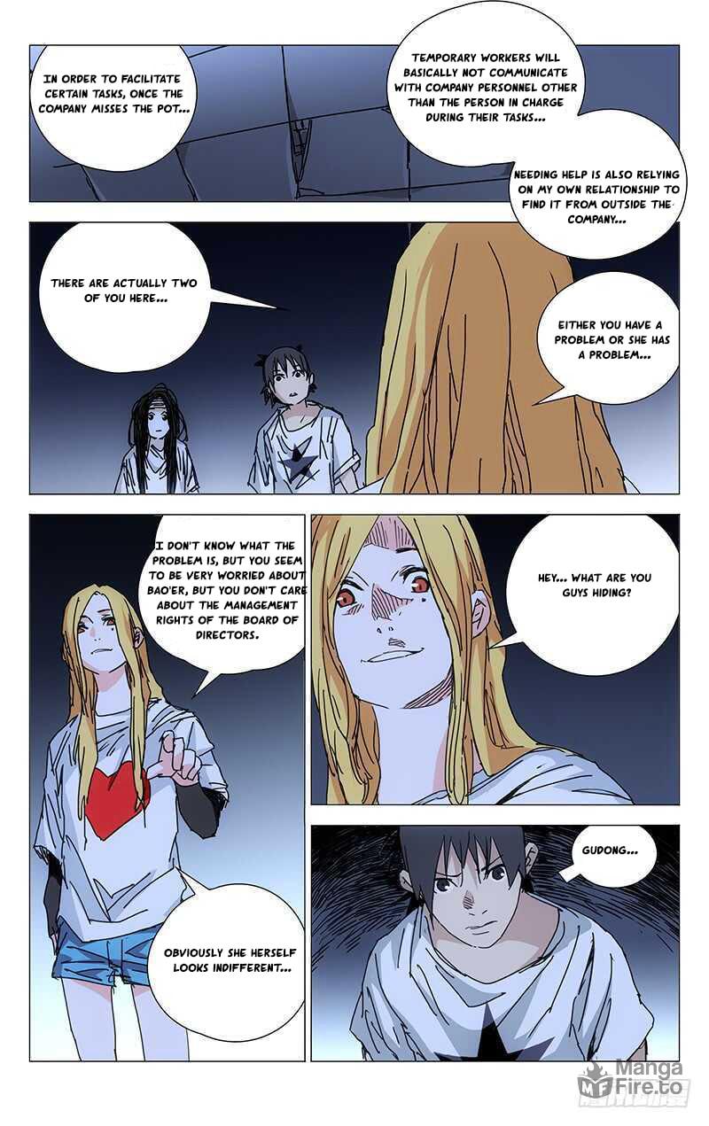 Hitori No Shita: The Outcast Chapter 219 page 5